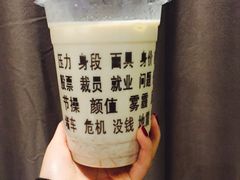 超大杯甜胚子奶茶-放哈·甜醅子奶茶创造者(正宁路店)