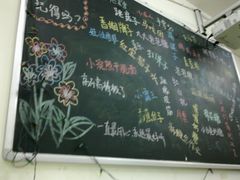 -做了不起的80后