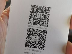 -ChanDu躔度咖啡(灯塔店)