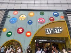 -m豆巧克力世界(上海世茂广场店)