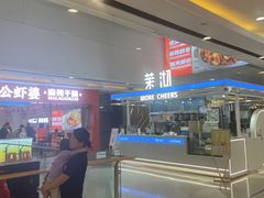 -镇江宝龙广场
