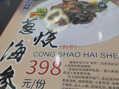 -泰丰楼(前门西大街店)