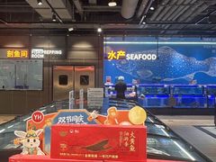 -永辉超市(萧山宝龙广场店)