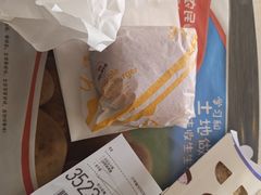 -麦当劳(南京文鼎广场店)