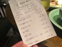 账单-粗茶淡饭·隐庐私厨(东亭店)