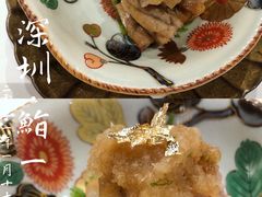 -鮨一日本料理(大中华店)