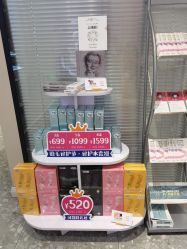 -咪咪专业脱毛连锁机构