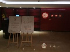 门面-白云宾馆·白云宴餐厅