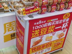 -味多美蛋糕(双安店)
