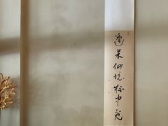 -PengLai 蓬莱(建外大街店)