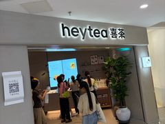 -喜茶(广州佳兆业广场店)