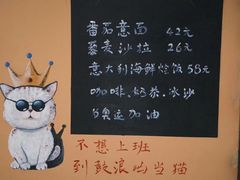-猫岛主趣味餐厅(鼓浪屿店)