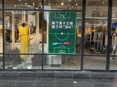 -三味城海鲜烧烤(盐河巷店)