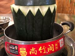 -尚竹阁冬瓜盅·18年地标美食(平洲店)