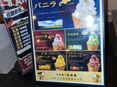 -炉石六本目·冰鲜和牛炭火烤肉·寿喜烧店(梅江店)