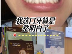 -优诺口腔(华东总院)