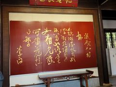 -采石矶景区