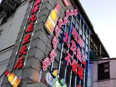 -湘潭九龙鱼头店(城南西路店)