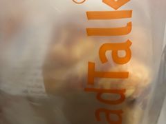 -BreadTalk面包新语·烘焙蛋糕(高德置地春广场店)