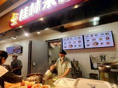 -红鼻子桂林米粉(金唐新光界店)