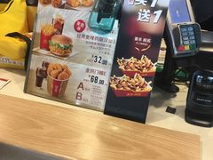 -麦当劳(虹梅路地铁站店)
