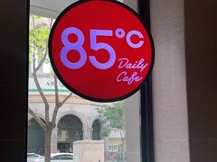 -85度C(上海周浦店)