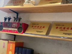 -树厨贵州菜(大十字店)