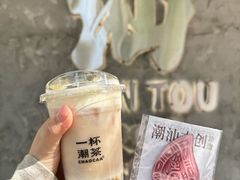 -一杯潮茶·专注潮汕茶饮(十二中创始店)