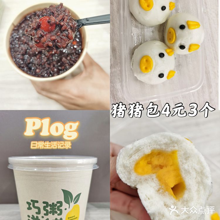 外卖资讯｜清淡午餐只要11元[胜利]