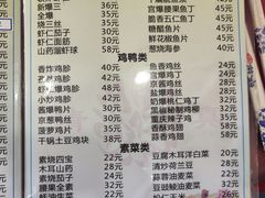 -天瑞祥烧麦馆(芥园西道店)