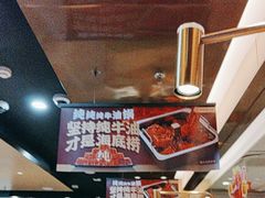 -海底捞火锅(杭州滨江九宜城店)