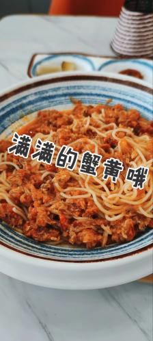 蟹侦探·蟹黄捞(滨江道步行街店)-"某天从这里路过偶然发现的一家店