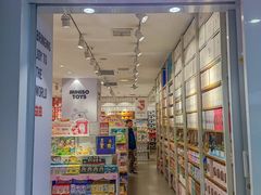 -名创优品(陕西西安大唐西市购物中心店)