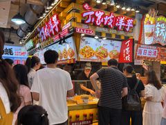 -丁家坡洋芋·观音桥好吃街A区(全国总店)