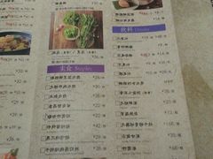 菜单-云海肴·汽锅鸡·云南菜(天津国金汇店)