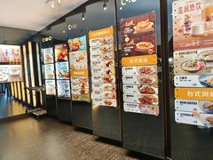 -大家乐(东莞虎门店)