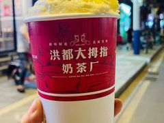 雪顶幽兰-洪都大拇指(洪都店)