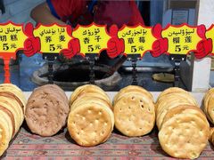 -馕王(文化路店)