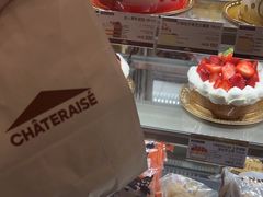 -Chateraise(灣仔莊士敦道店)