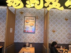 -东荟城名店仓