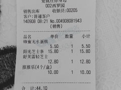 -好利来(西罗园店)