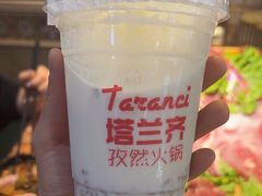 -塔兰齐新疆孜然火锅(鲤鱼山路店)