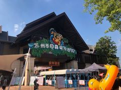 -苏州乐园森林水世界