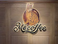 -Me Coffee下午茶艺术空间