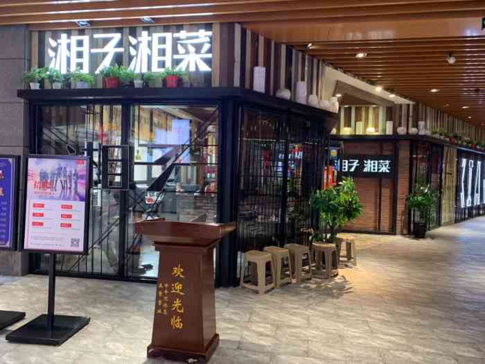 "-大众点评移动版