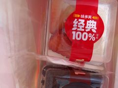 -味多美(江安路店)