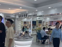-视康眼镜·蔡司授权店(同乐路广州眼镜城店)