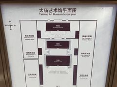 -北京市劳动人民文化宫(太庙)