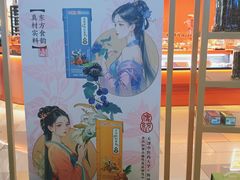 -鹏欣水游城