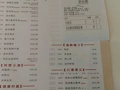 -虾饺妹·酒家(海珠广场店)
